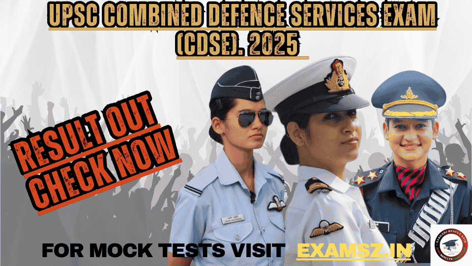 UPSC CDSE RESULT 2025