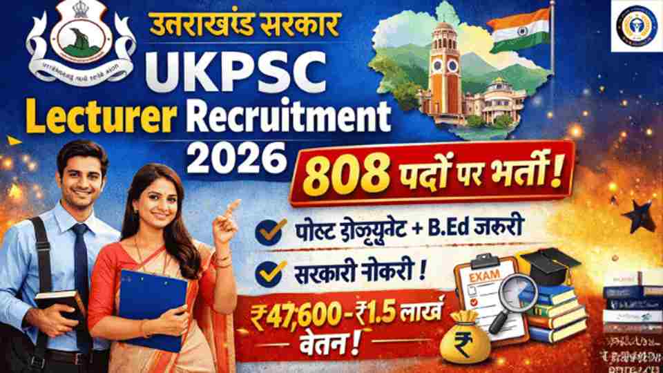 UKPSC Lecturer Recruitment 2026