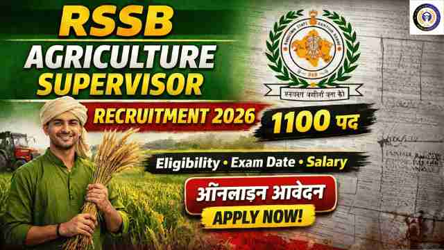 RSSB Agriculture Supervisor Recruitment 2026