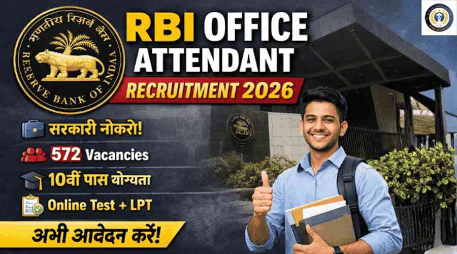 RBI Bank Office Attendant Recruitment 2026