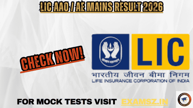 LIC AAO / AE Mains Result 2026