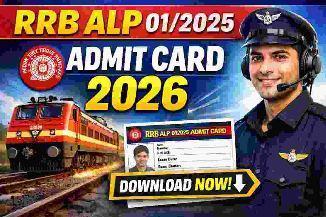 RRB ALP 01/2025 Admit Card 2026