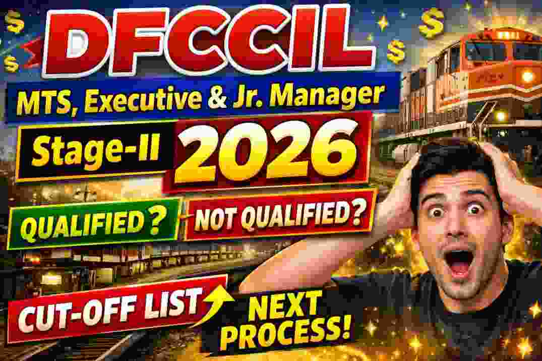 DFCCIL MTS, Executive &amp;amp; Jr. Manager Stage-II Result 2026