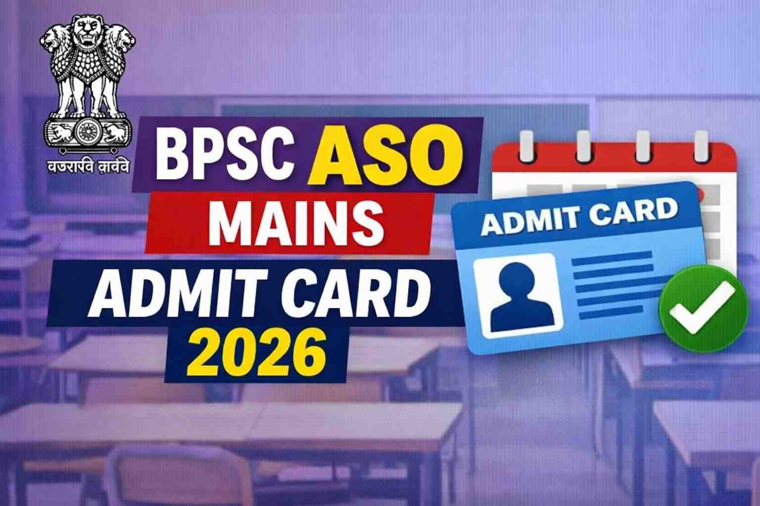 BPSC ASO Mains Admit Card 2026