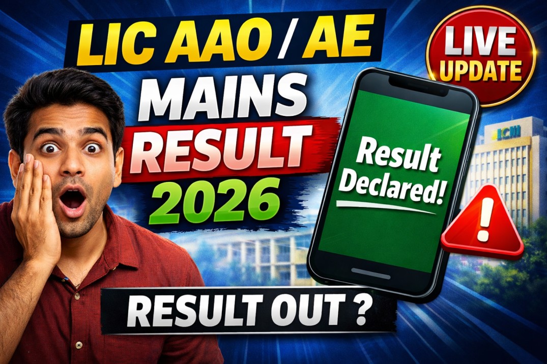 LIC AAO / AE Mains Result 2026