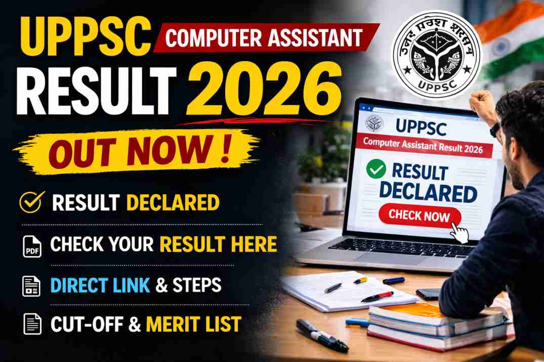 UPPSC Computer Assistant Result 2026