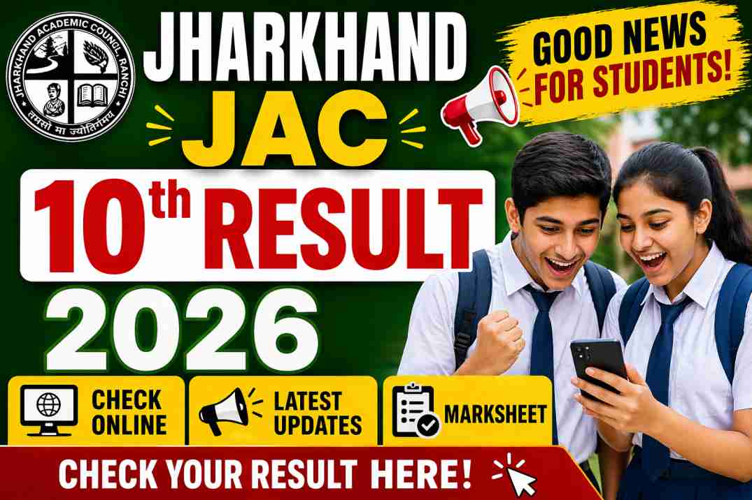 Jharkhand JAC 10th Result 2026