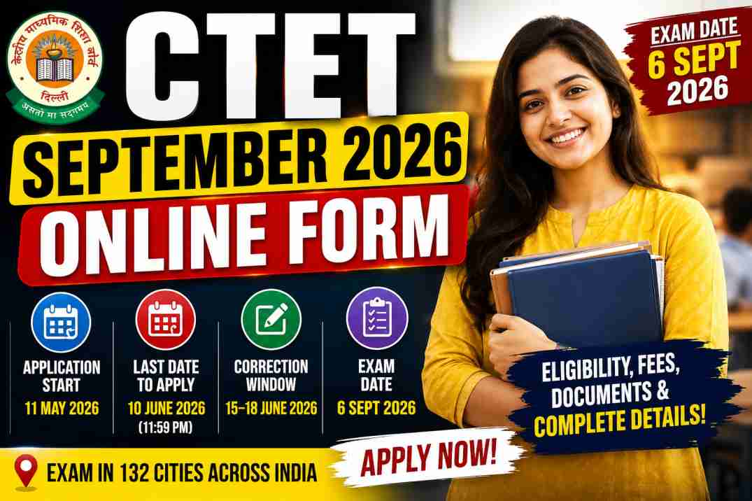 CTET September Online Form 2026