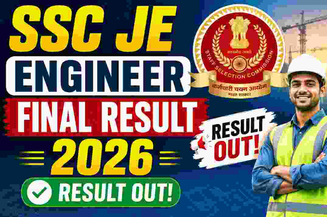 SSC JE Engineer Final Result 2026