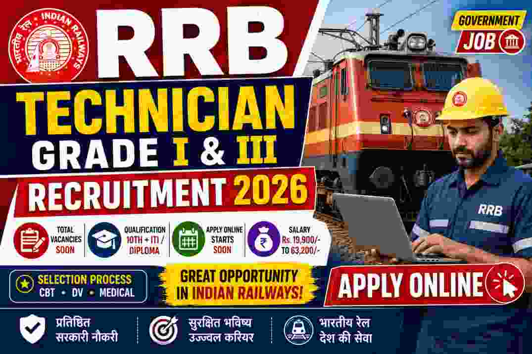 RRB Technician Grade I &amp; III Recruitment 2026