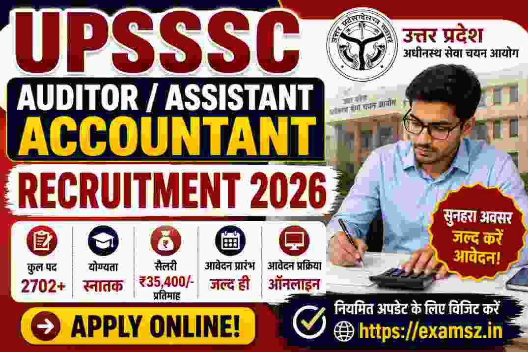 UPSSSC Auditor/ Assistant Accountant Recruitment 2026