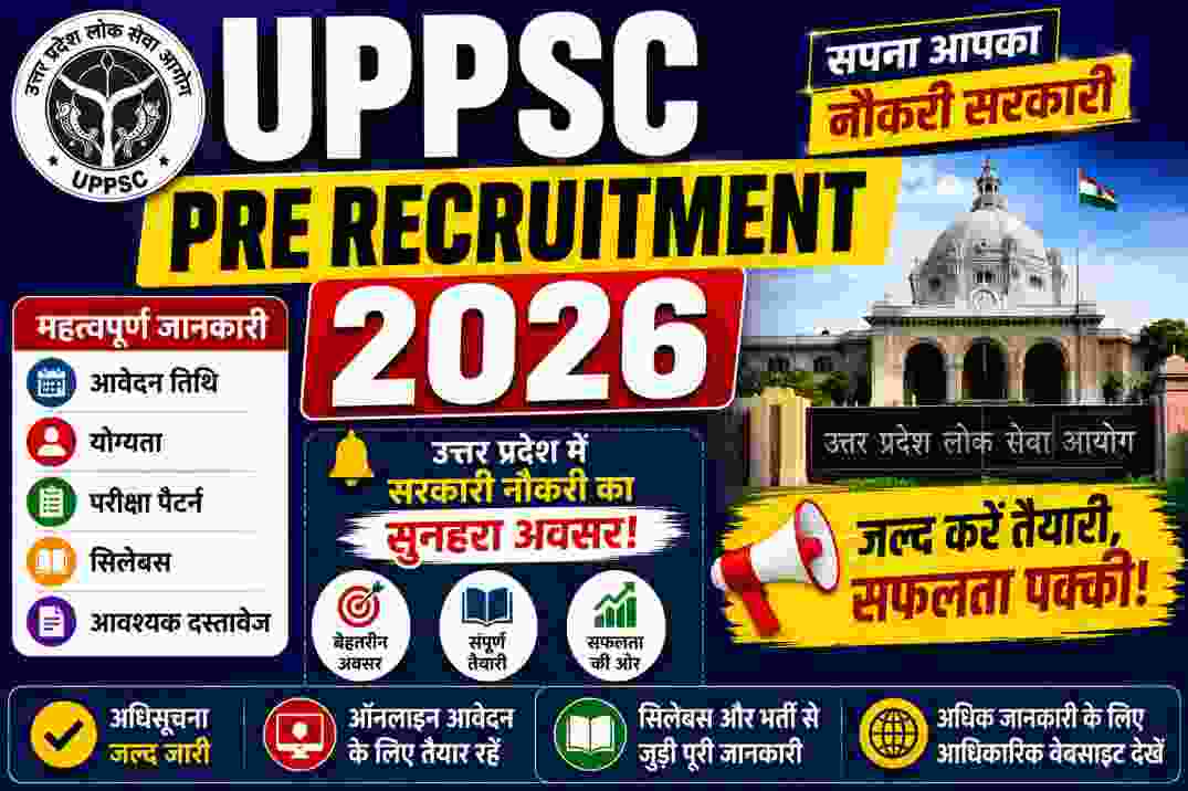 UPPSC Pre Recruitment 2026