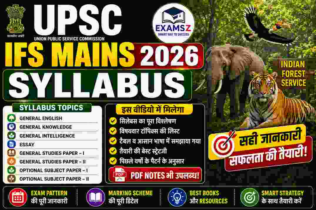 UPSC Indian Forest Service (IFS) Mains 2026 syllabus