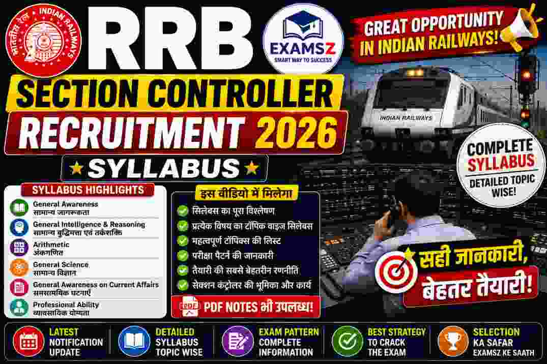 RRB Section Controller Recruitment 2026 Syllabus